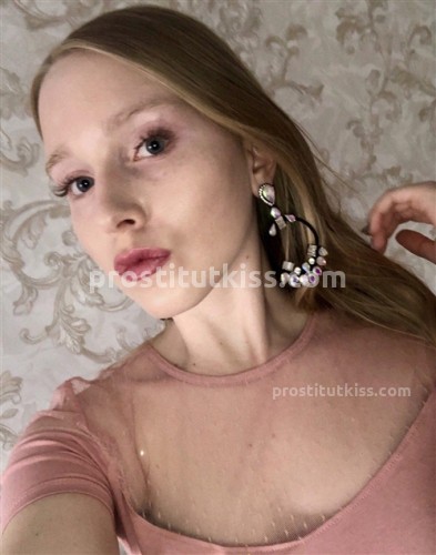 Арина