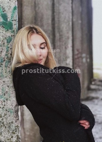 Арина