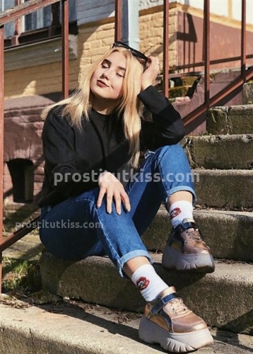 Арина