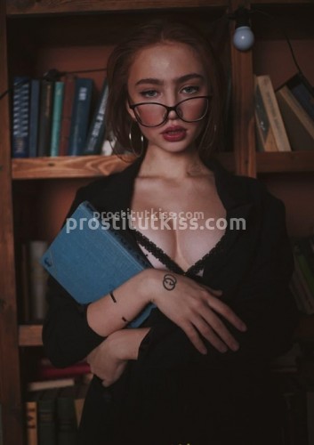 Лиза